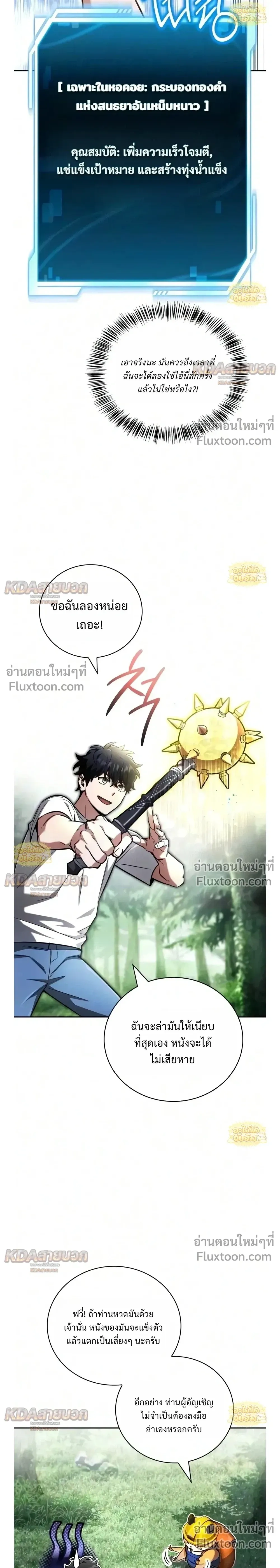 หน้าที่ 9