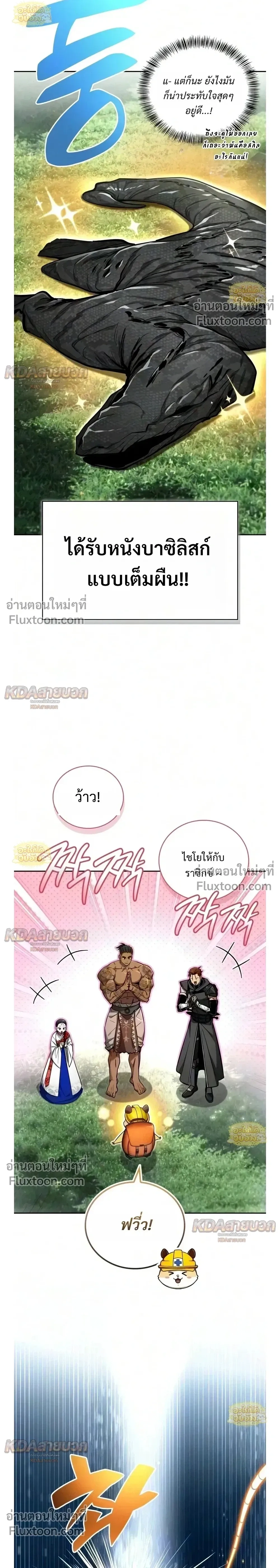 หน้าที่ 15