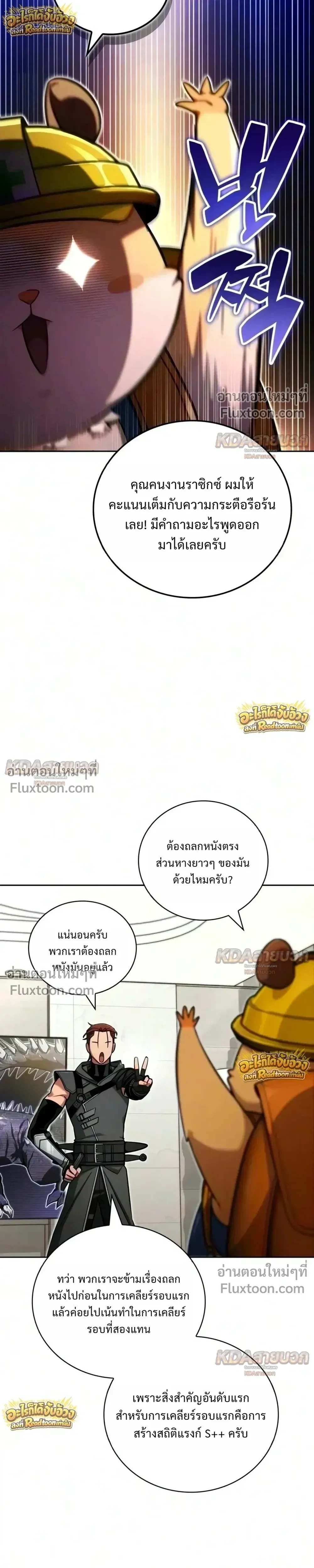 หน้าที่ 13