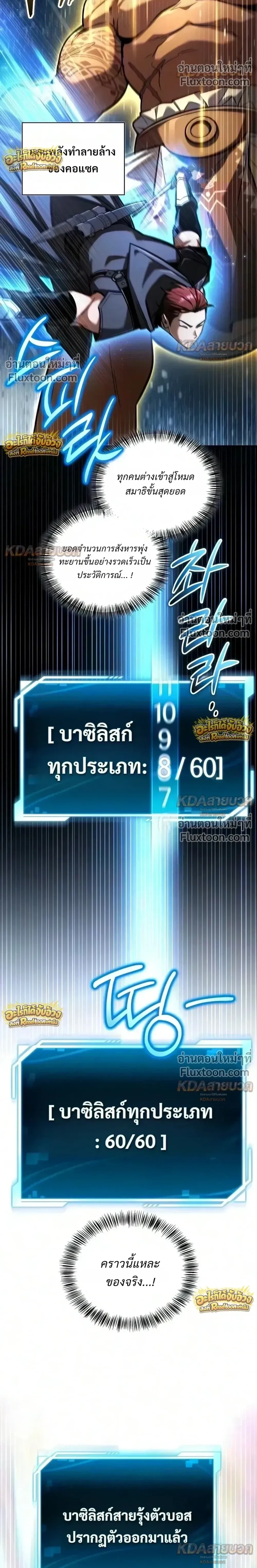 หน้าที่ 38