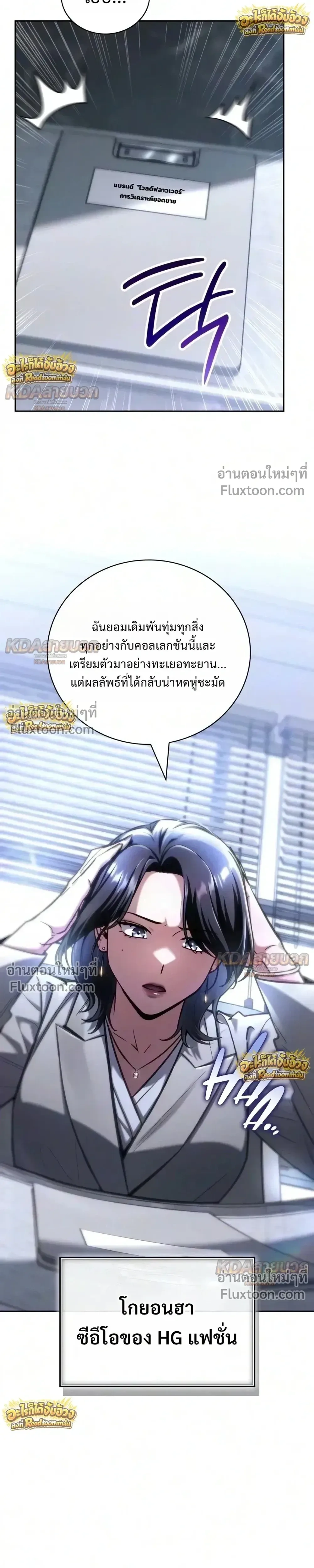หน้าที่ 22