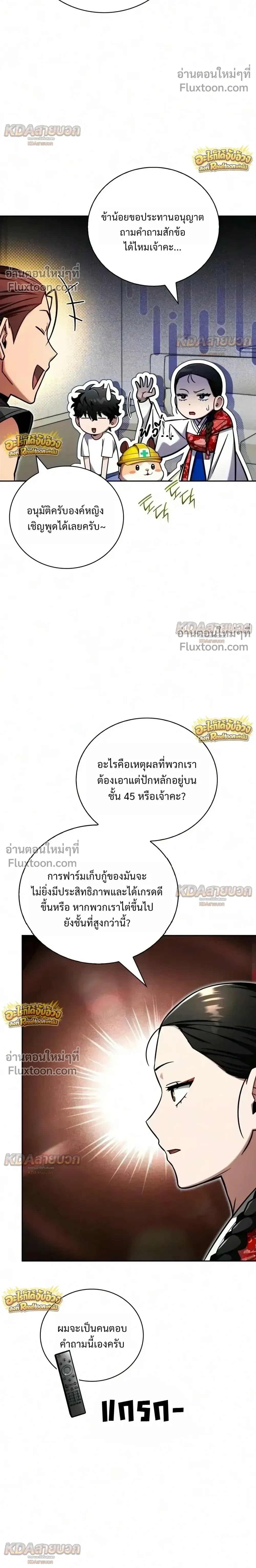 หน้าที่ 17