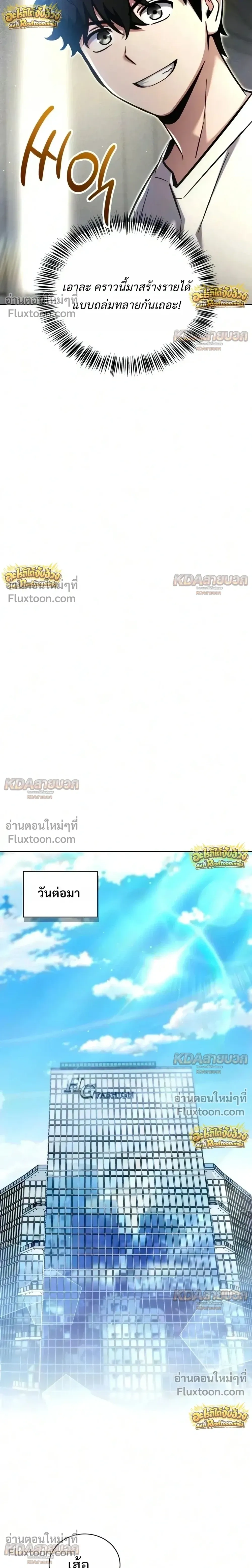 หน้าที่ 21