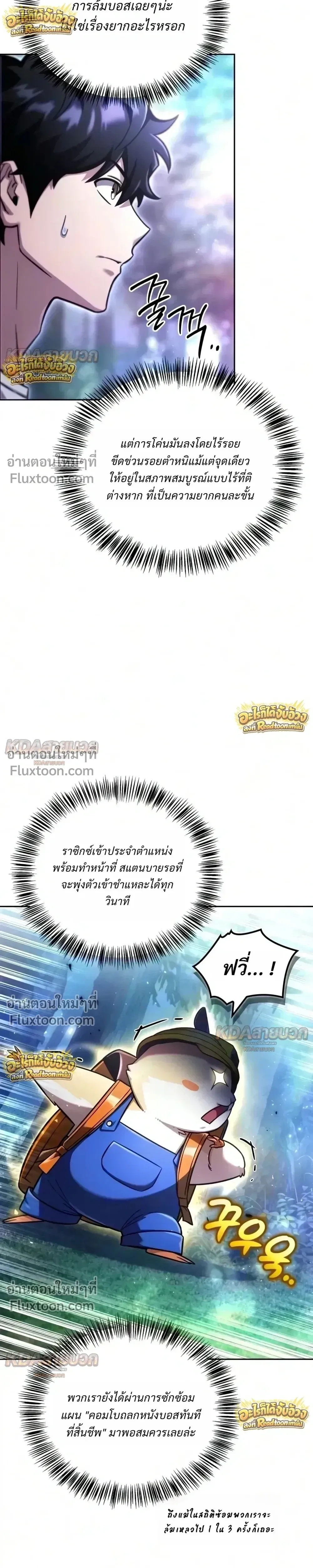 หน้าที่ 40