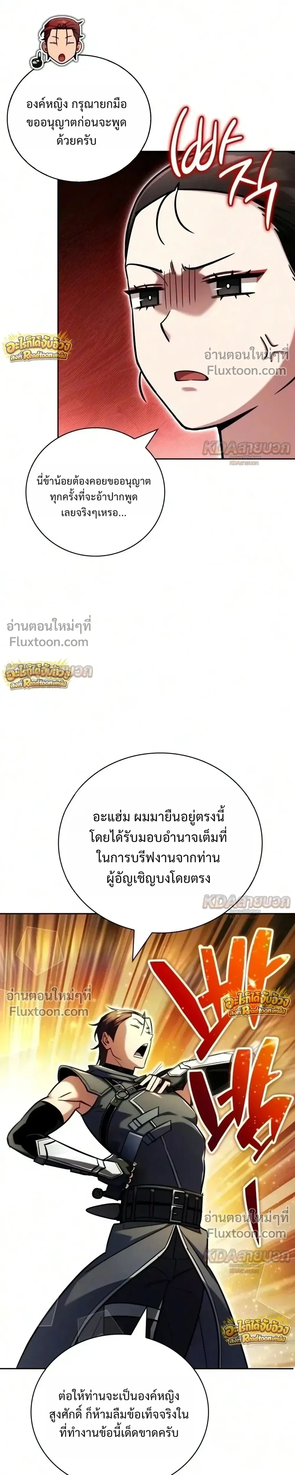 หน้าที่ 16