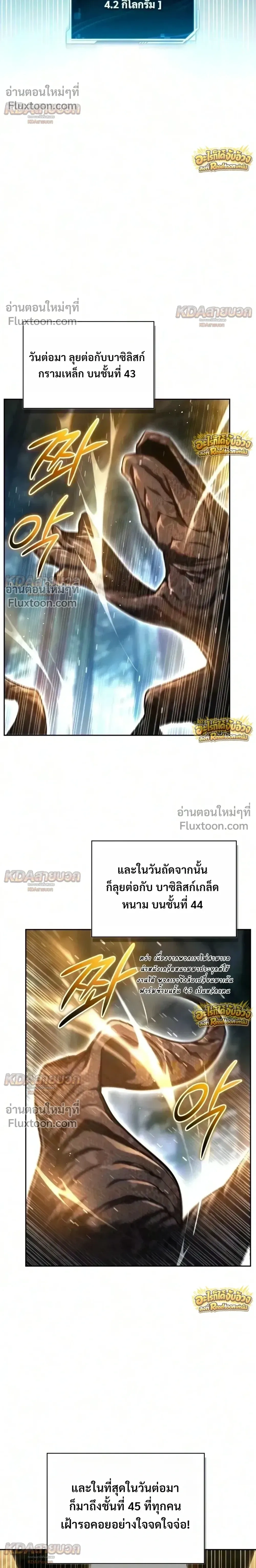 หน้าที่ 35