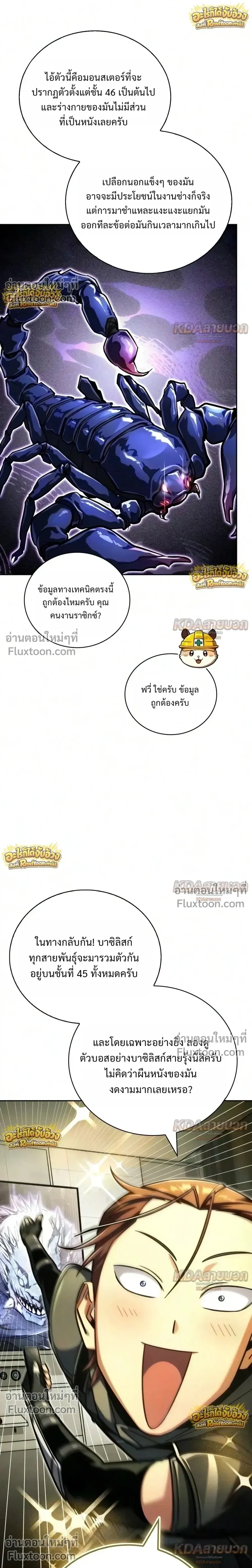 หน้าที่ 18