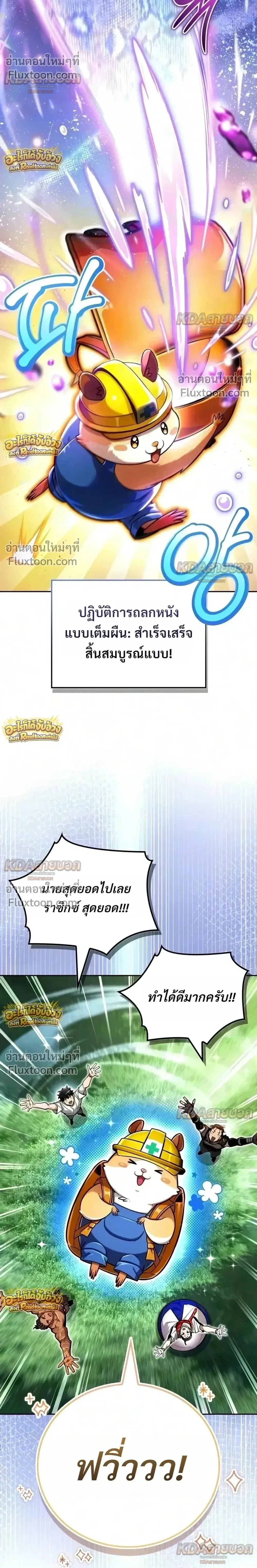 หน้าที่ 44