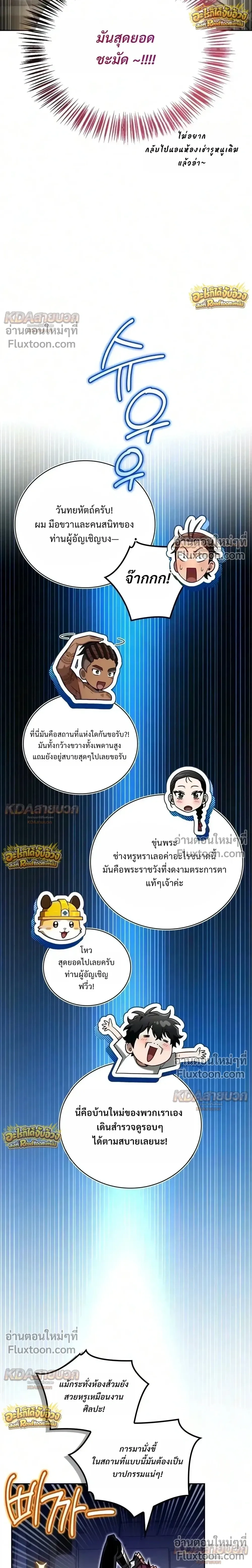 หน้าที่ 39