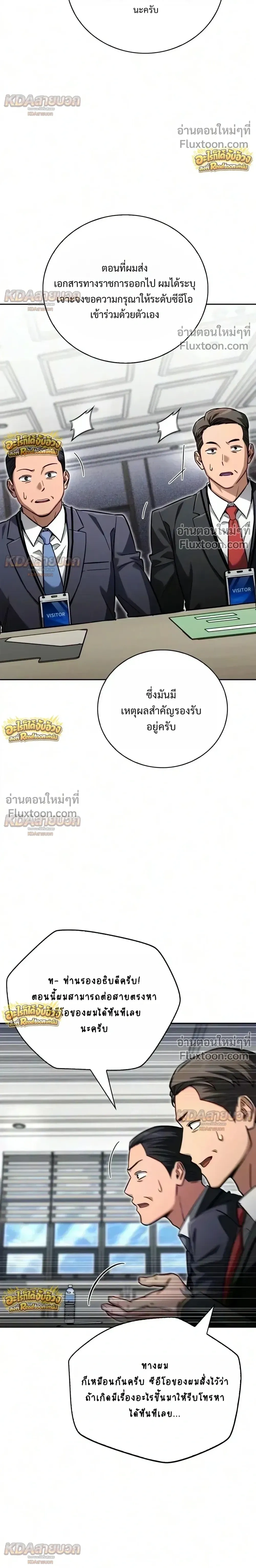 หน้าที่ 17