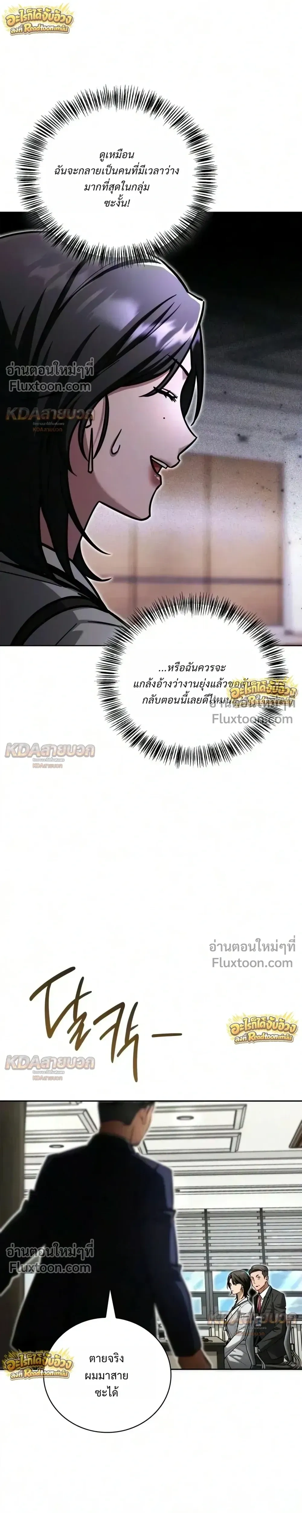 หน้าที่ 13
