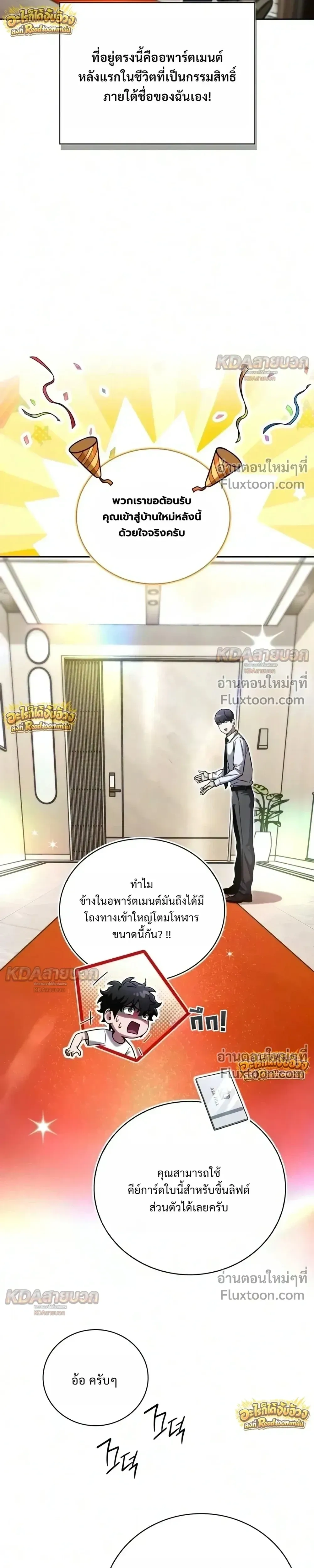 หน้าที่ 37