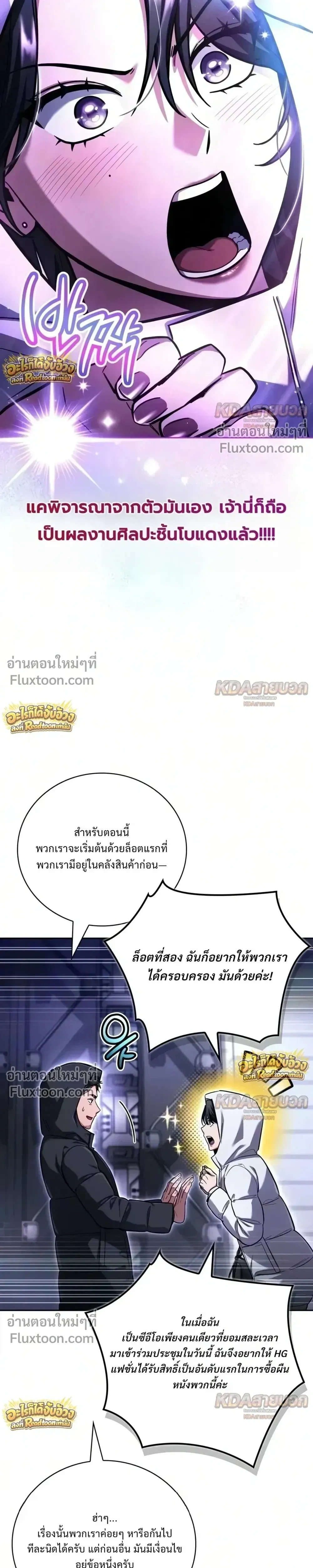 หน้าที่ 31