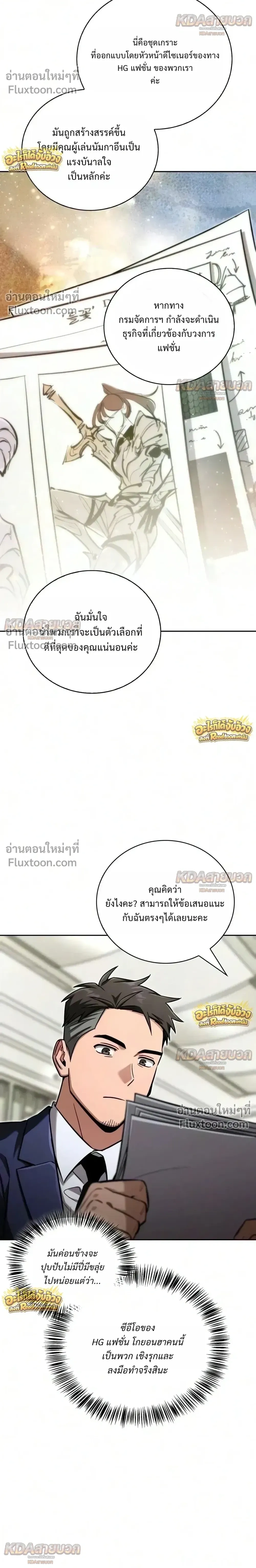 หน้าที่ 20