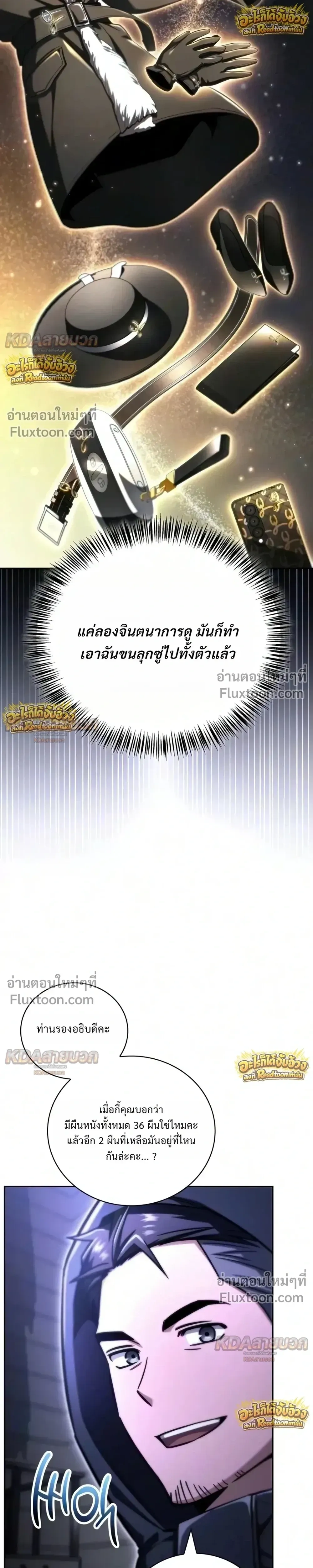 หน้าที่ 28