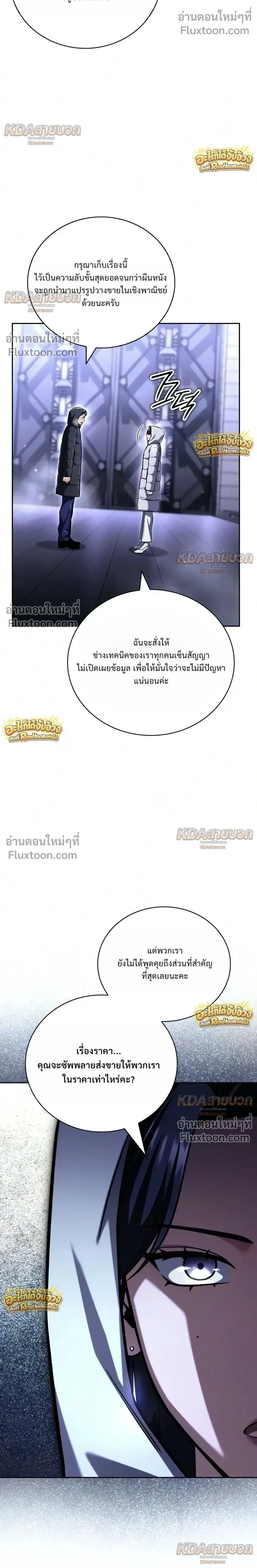 หน้าที่ 32