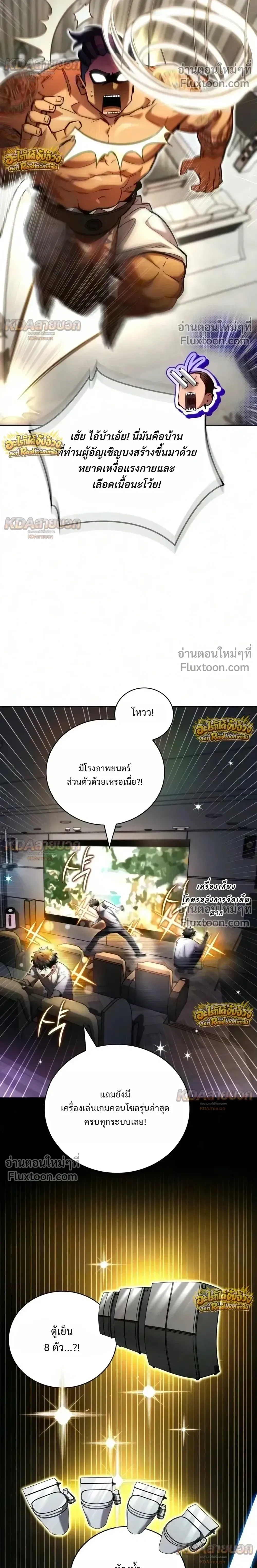 หน้าที่ 41