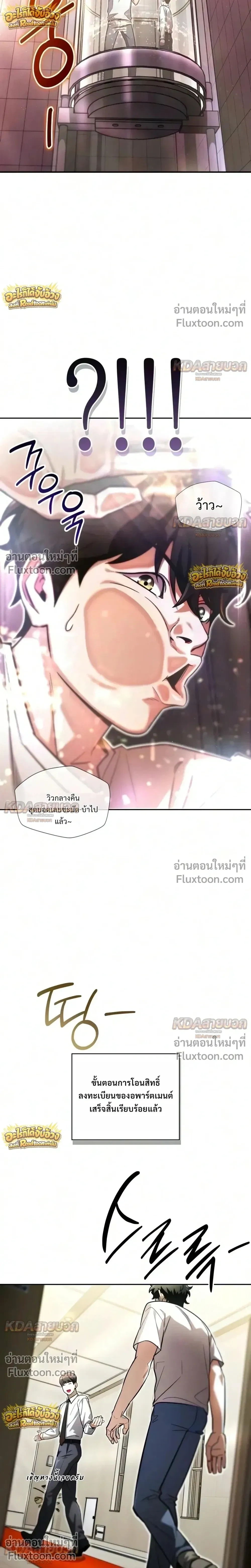 หน้าที่ 36