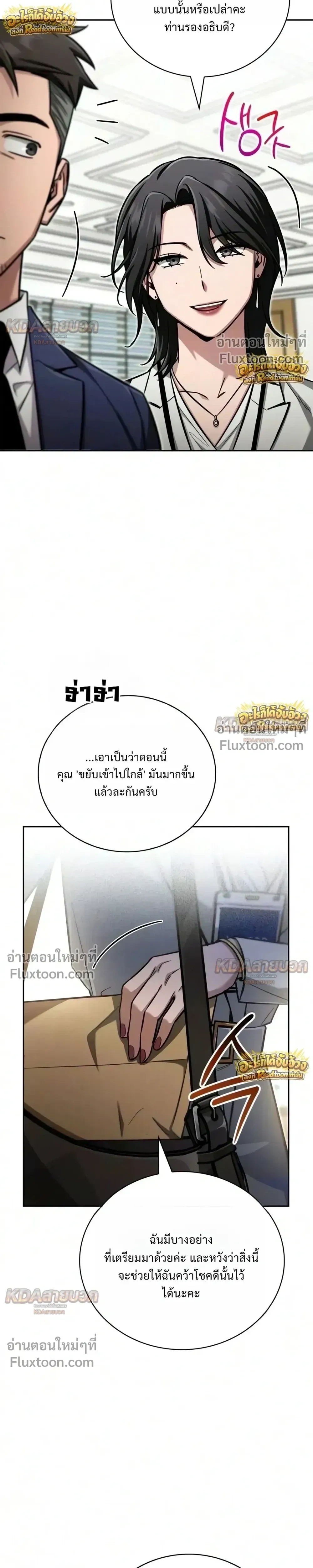 หน้าที่ 19
