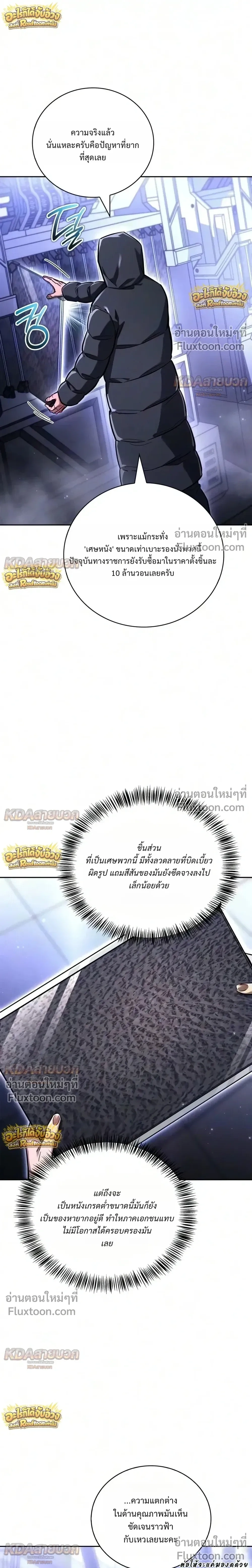 หน้าที่ 33