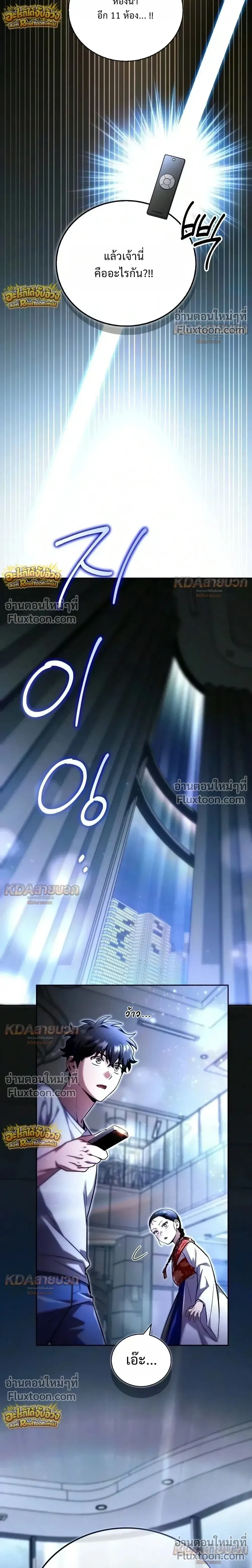 หน้าที่ 42