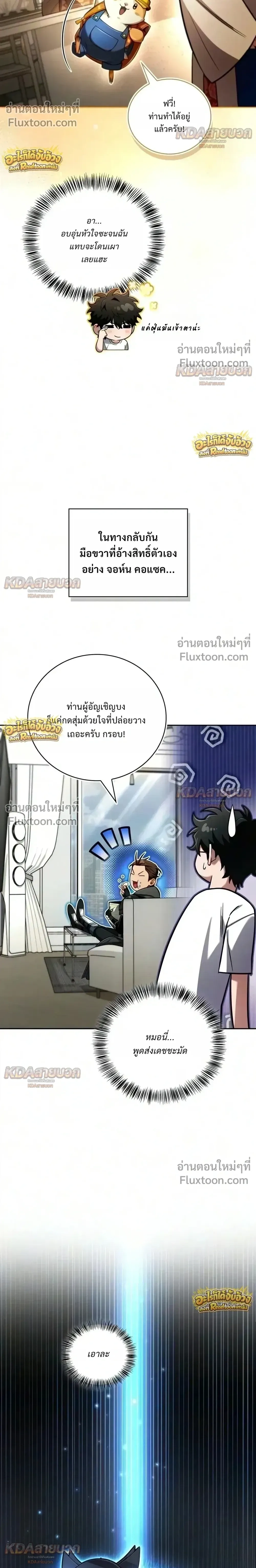 หน้าที่ 5