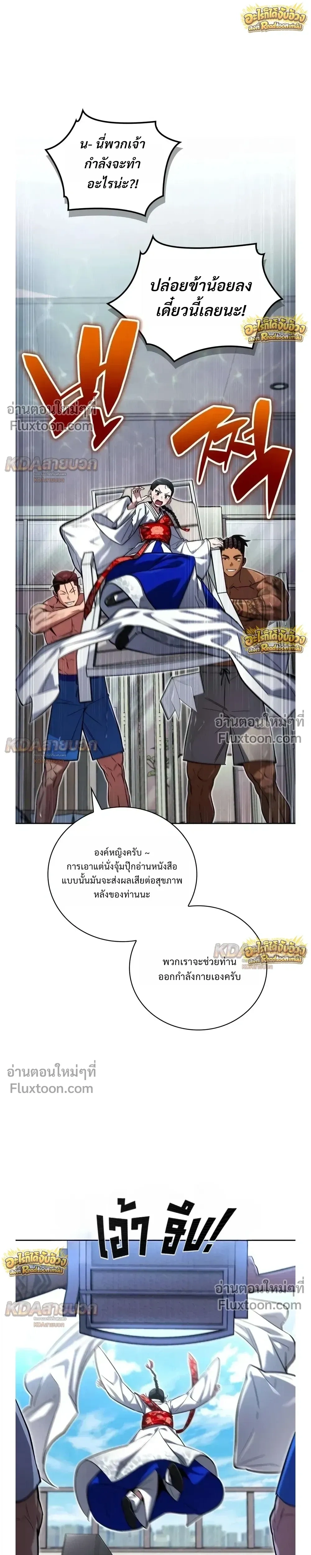 หน้าที่ 4