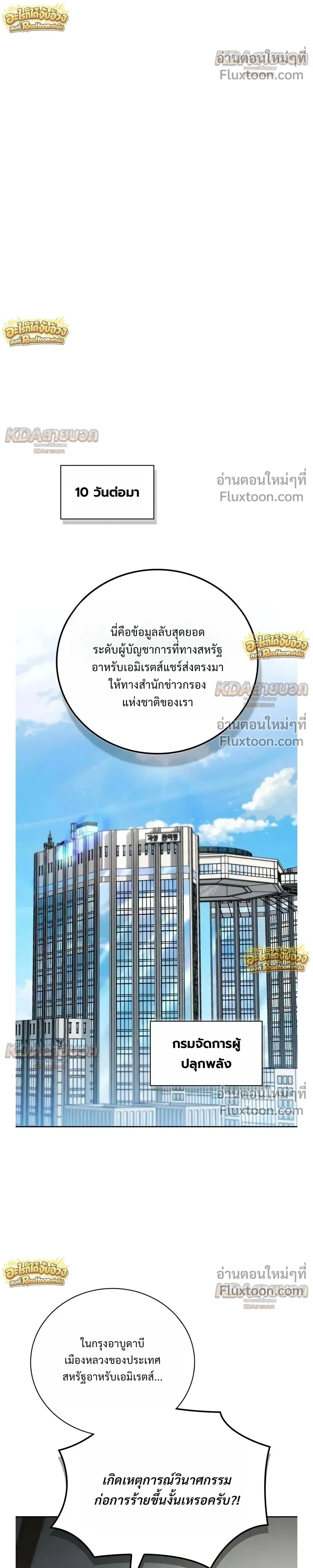 หน้าที่ 32