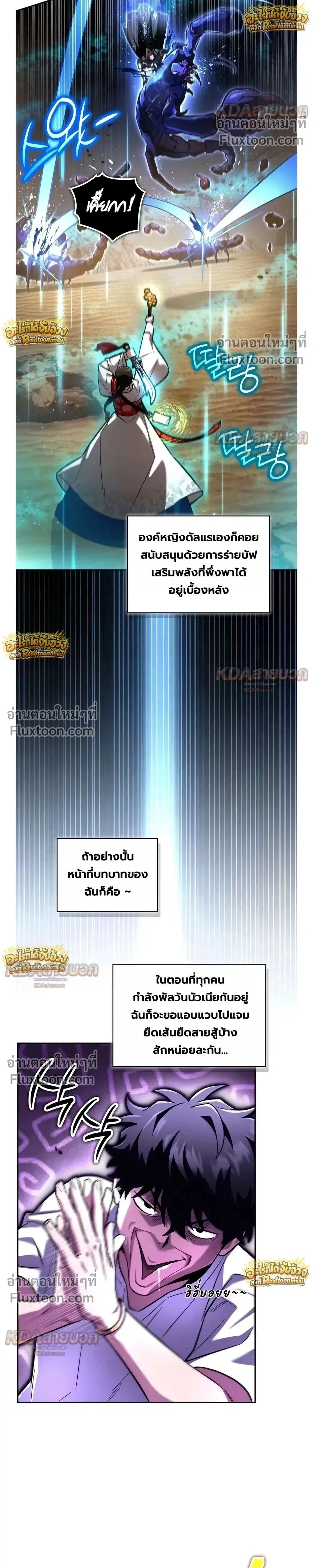 หน้าที่ 23