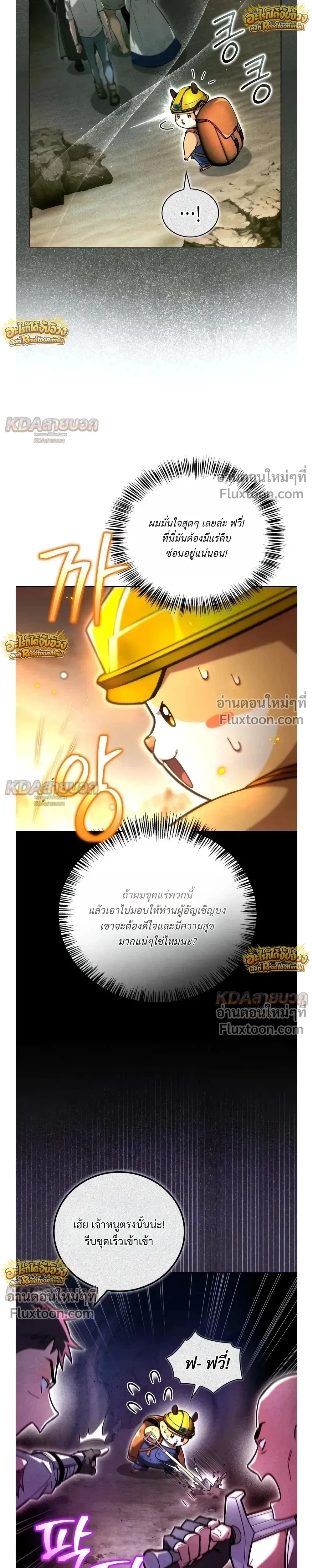 หน้าที่ 25