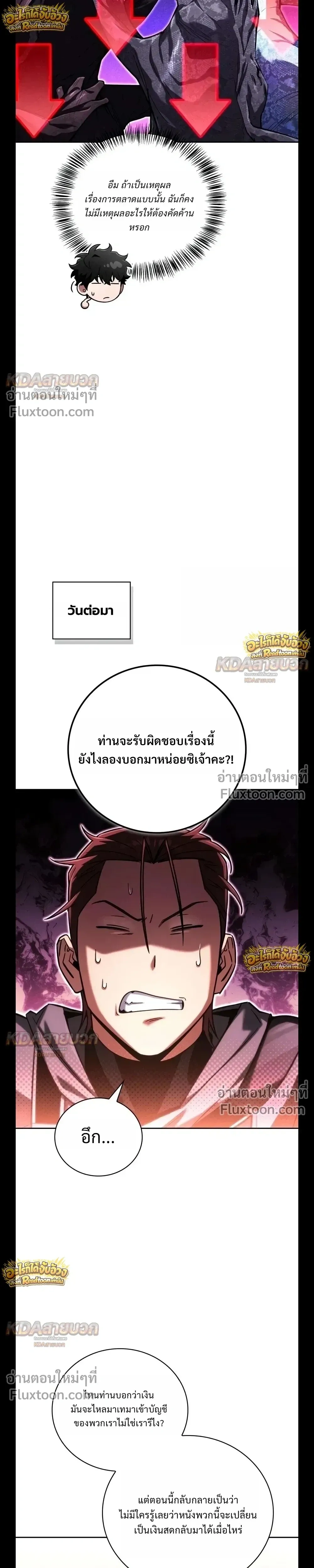 หน้าที่ 16