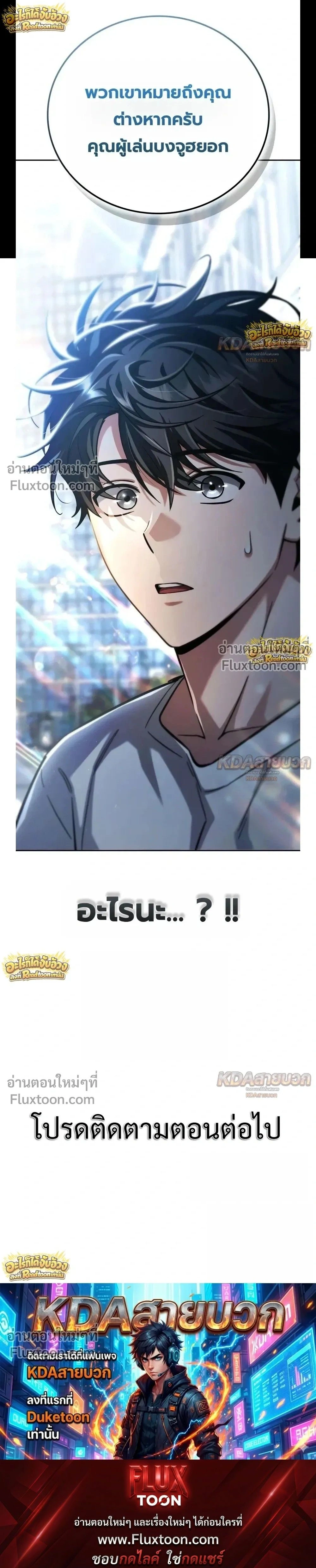 หน้าที่ 45