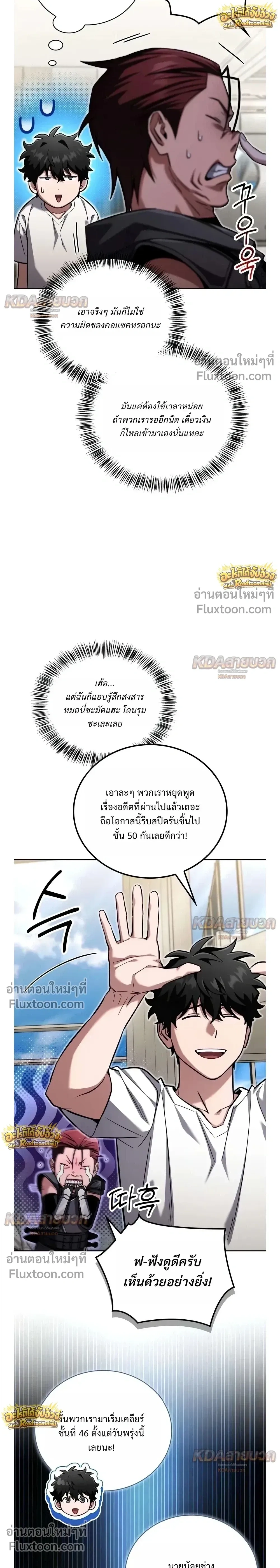 หน้าที่ 18