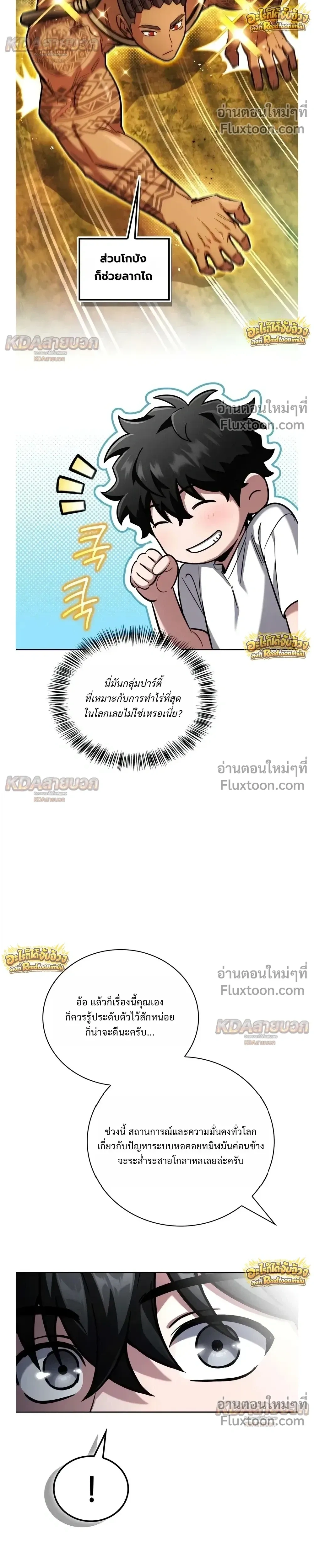 หน้าที่ 41