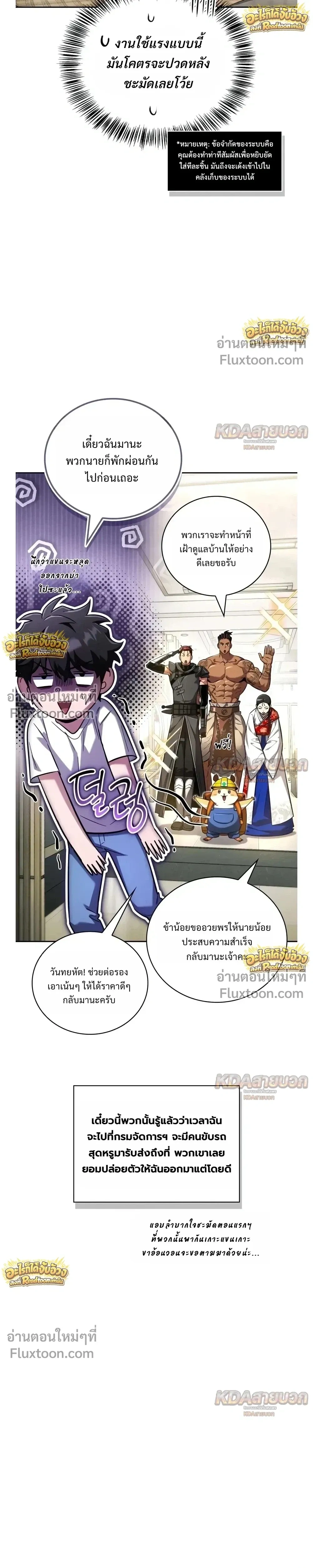 หน้าที่ 37