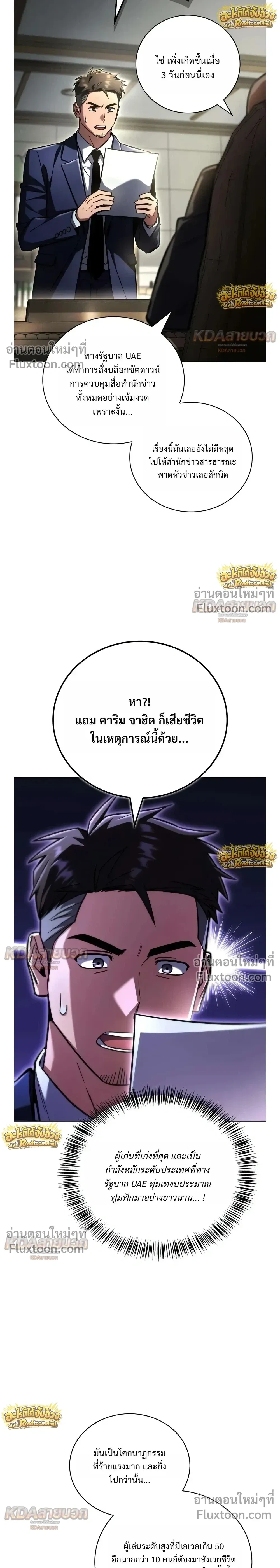หน้าที่ 33