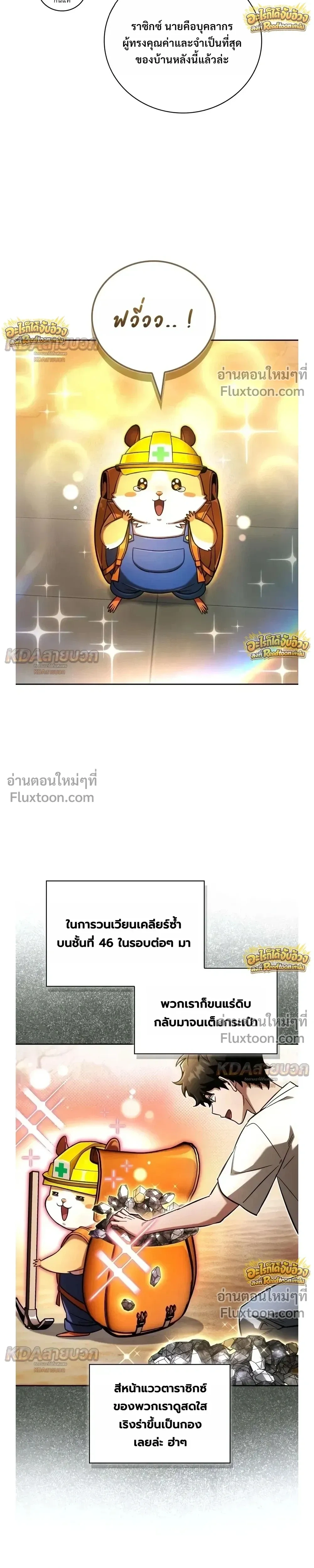 หน้าที่ 31