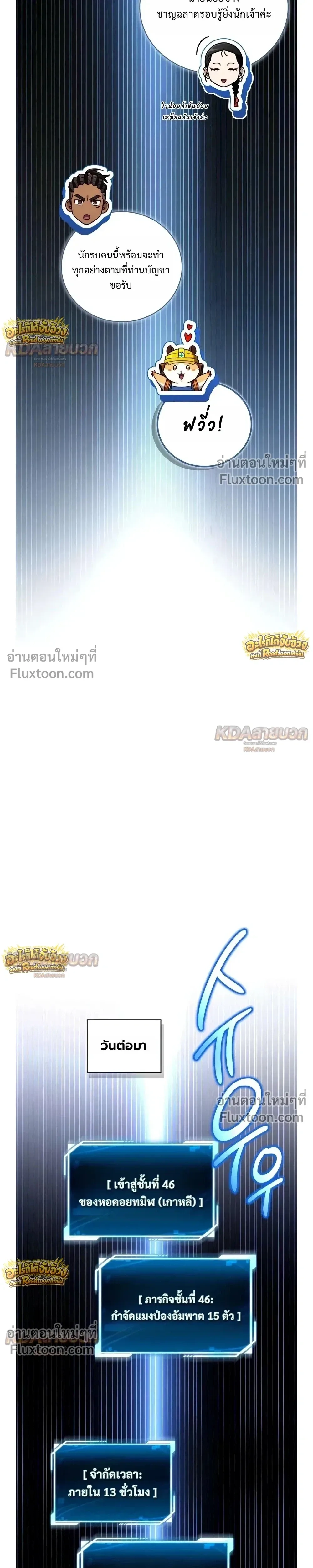 หน้าที่ 19