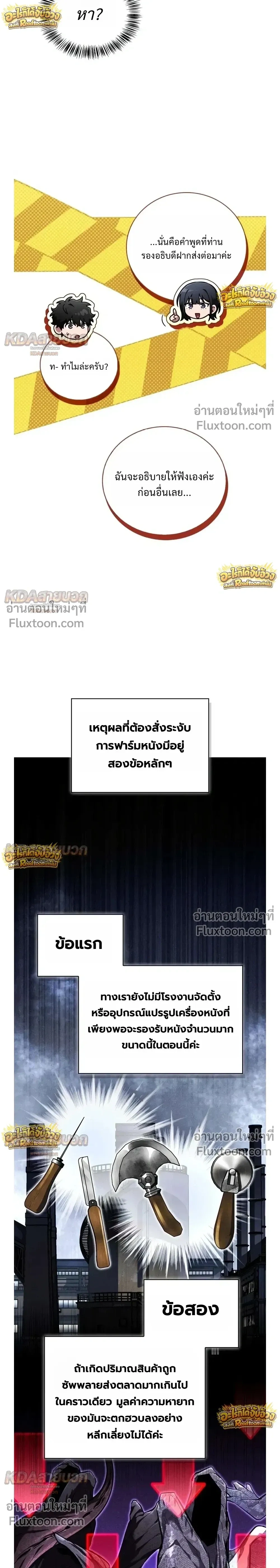 หน้าที่ 15