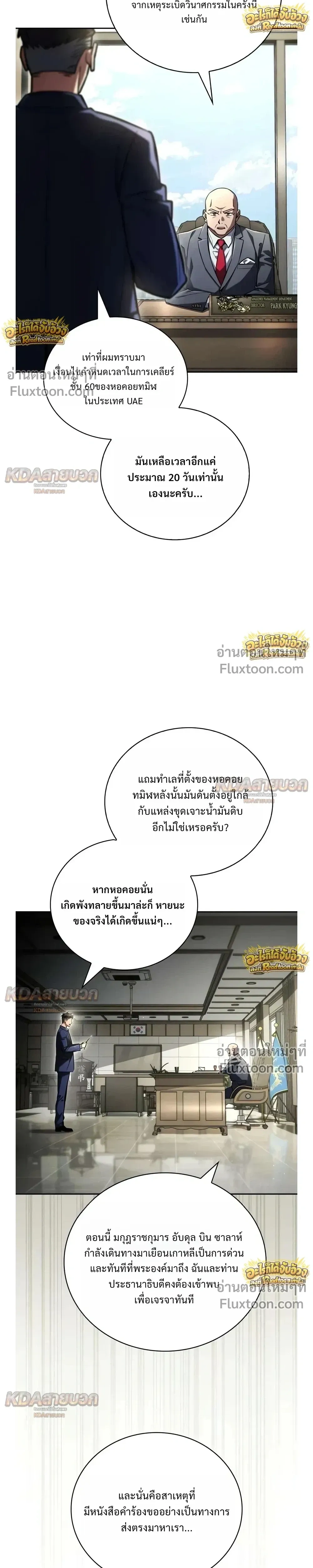 หน้าที่ 34