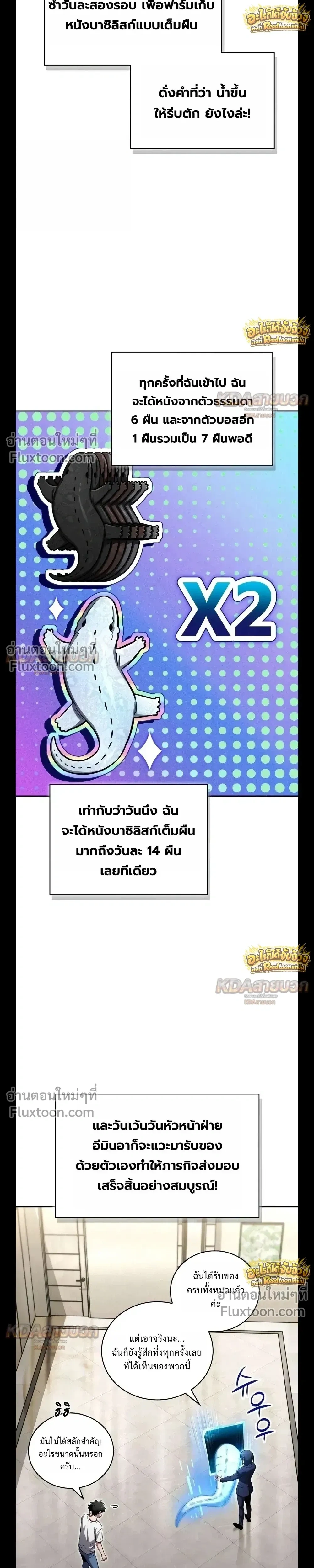 หน้าที่ 13