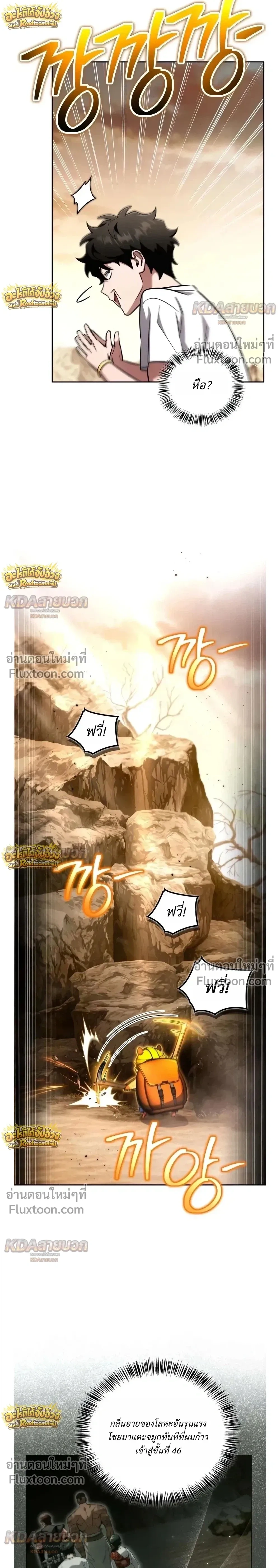 หน้าที่ 24