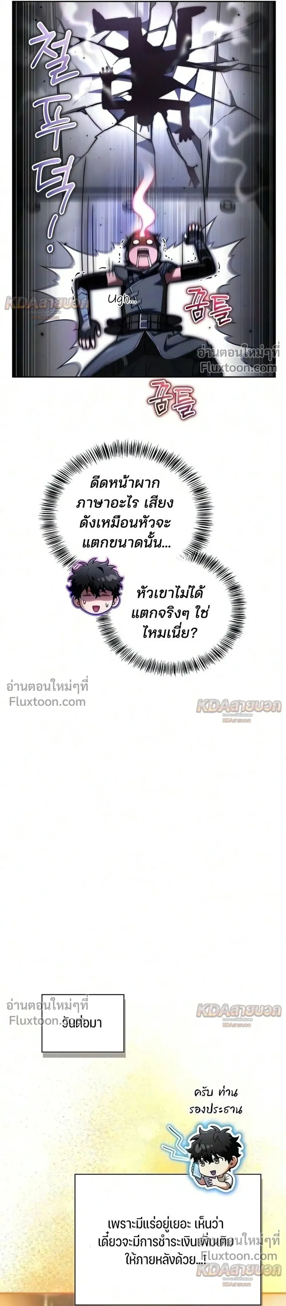 หน้าที่ 37