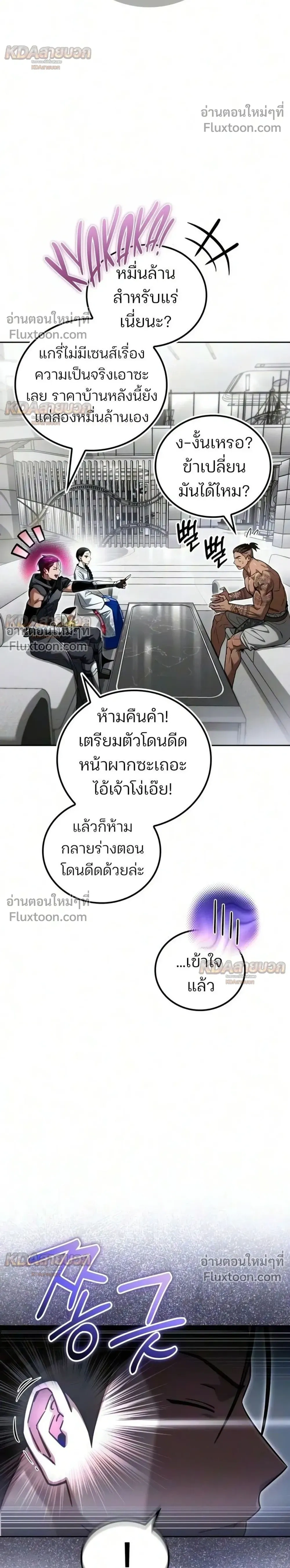 หน้าที่ 28