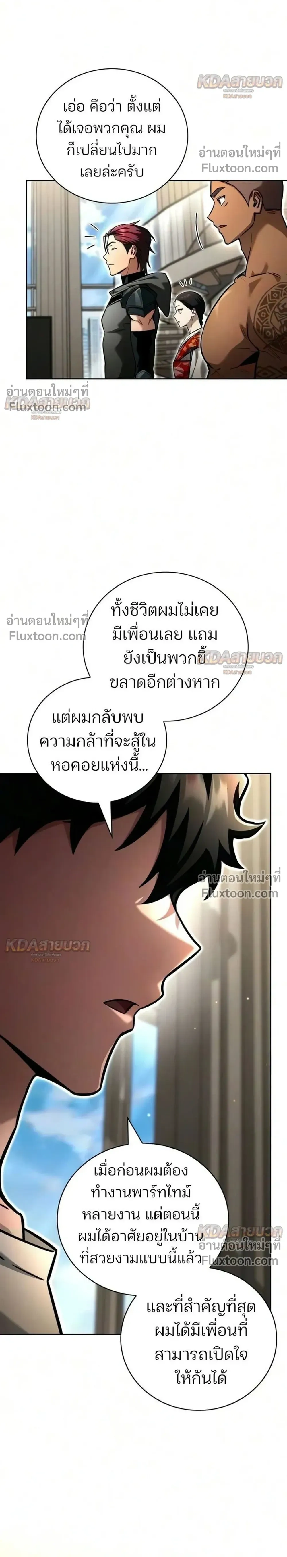 หน้าที่ 52