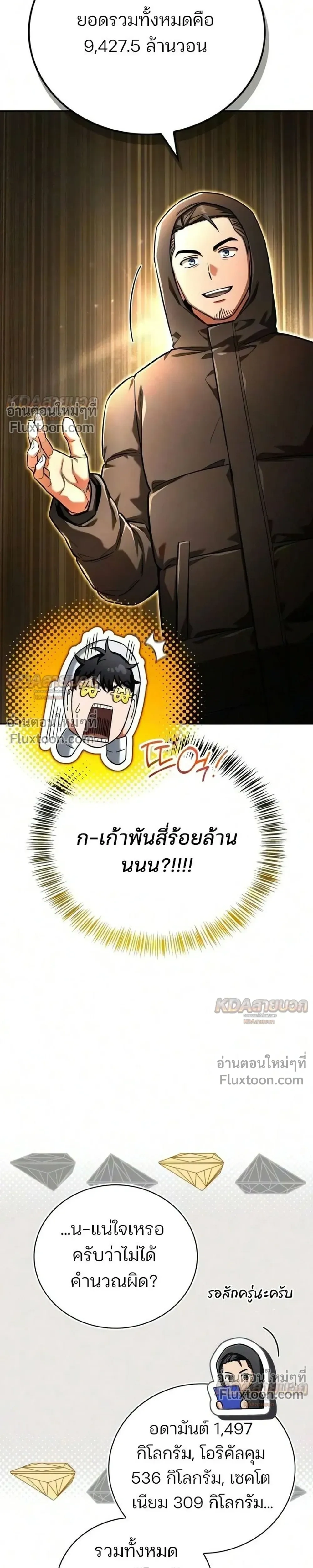 หน้าที่ 19