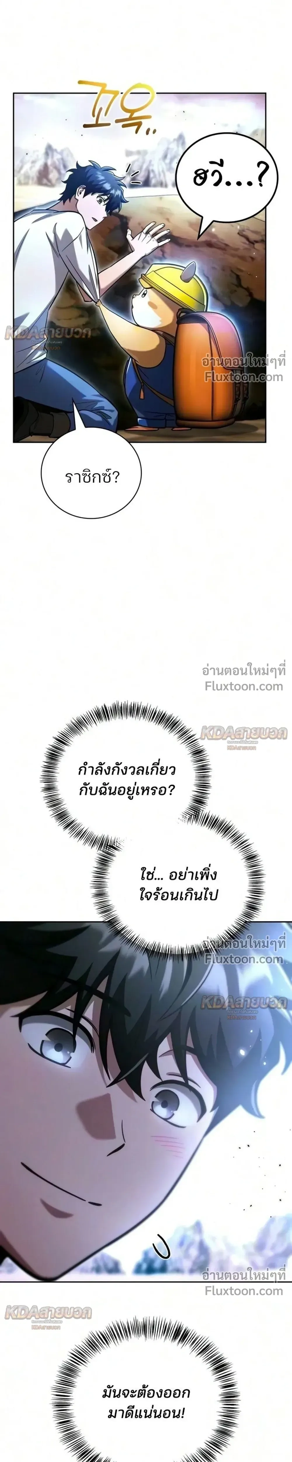 หน้าที่ 49
