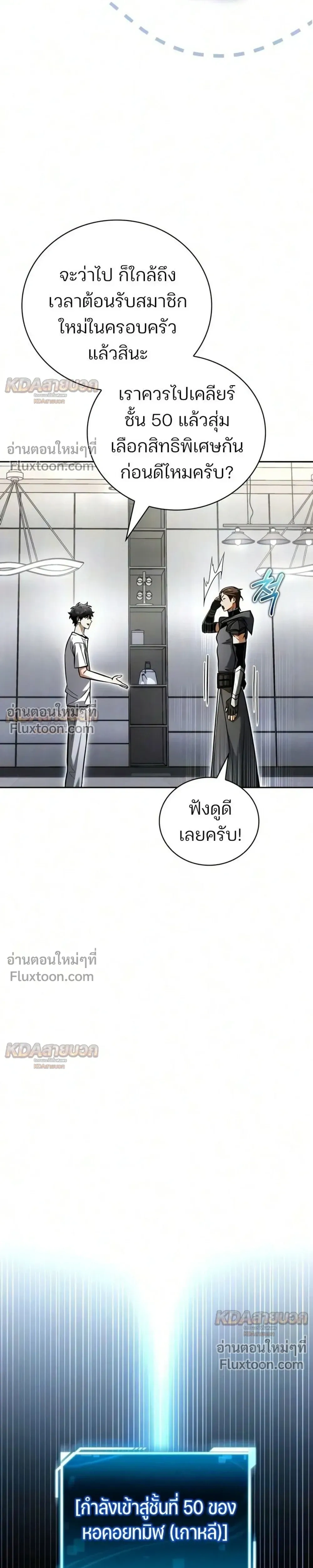 หน้าที่ 43