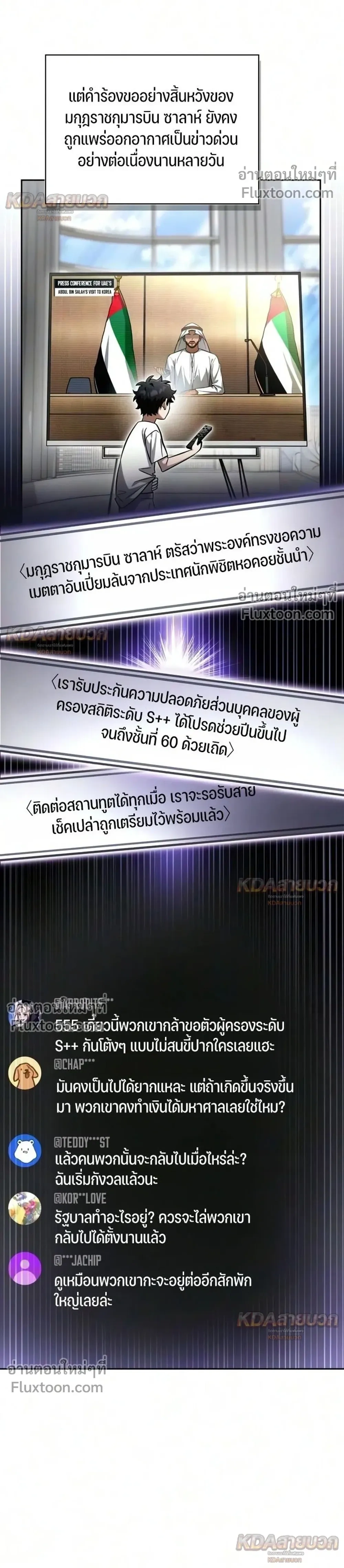หน้าที่ 40