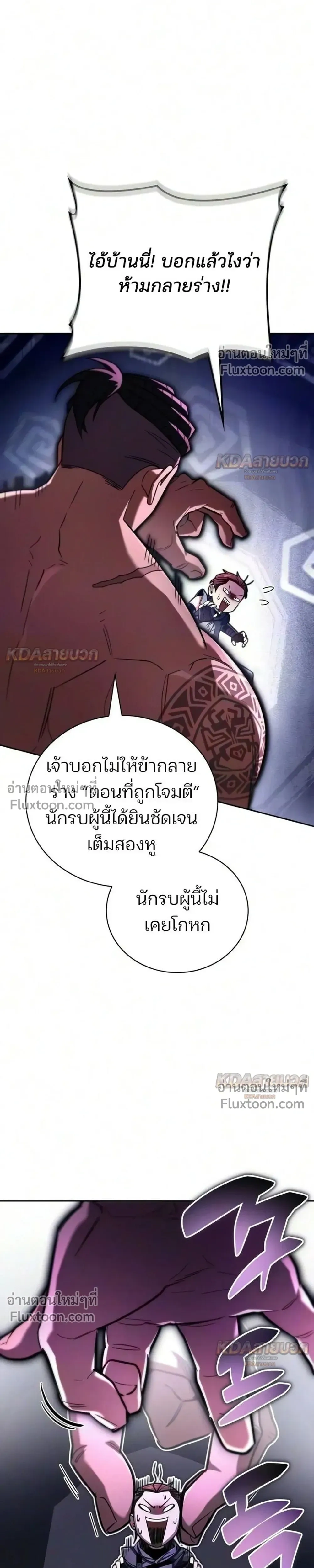 หน้าที่ 35